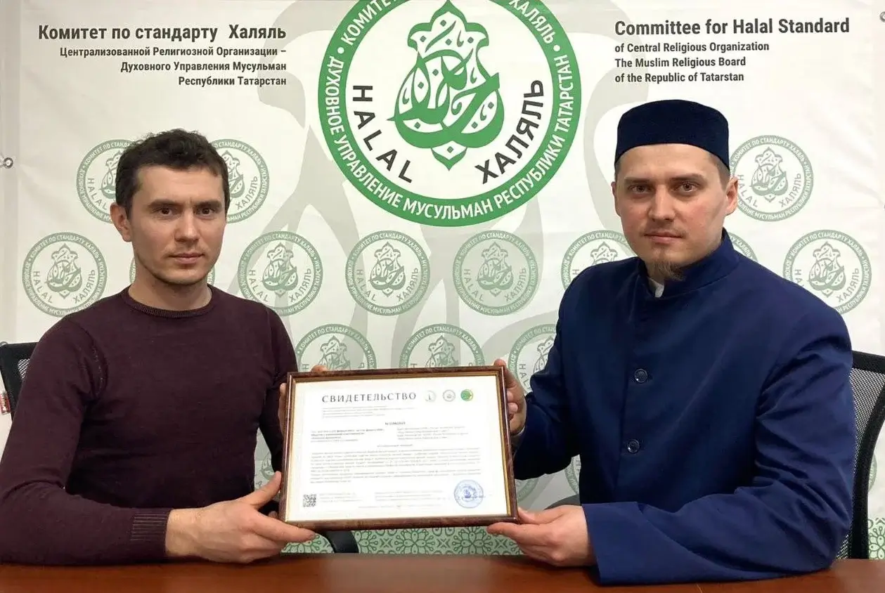 Presentation of Halal Certificate by the Halal Standard Committee